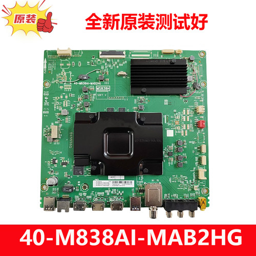 东芝全新主板40-MS838AI