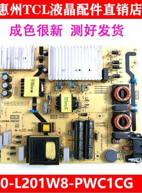 原装 TCL 55C78 55Q10 55A950C电视电源板40-L201W8-PWA1CG 08-L2