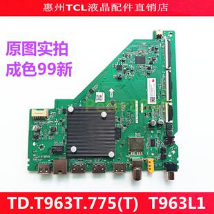 很新TCL原装75G60E电视机主板TD.T963T.775(T)  T963L1配华星屏好