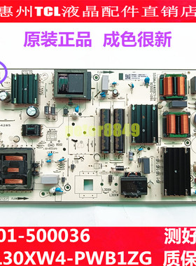 原装雷鸟75S365C 75C75E电源板40-L30XW4-PWB1ZG  30805-000147好