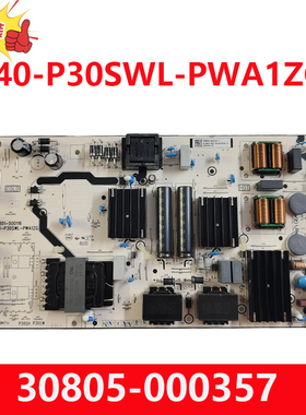 原装TCL 65S575CPRO电视机电源板40-P30SWL-PWA1ZG 30805-000357