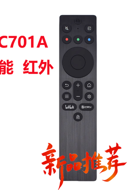 TCL电视机遥控器RC701A 65 75 85 98Q10K Q10H X11H C12H Q6E T7K