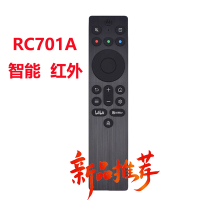 TCL电视机遥控器RC701A JCI1 55V8H 65Q10K 75P12 85T7K 75V8HPRO