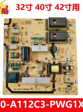原装TCL L40P60FBD L42P60FBD LCD42R18 电源板 40-A112C3-PWD1XG