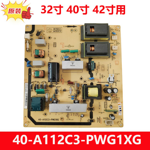 原装TCL L40P60FBD L42P60FBD LCD42R18 电源板 40-A112C3-PWD1XG