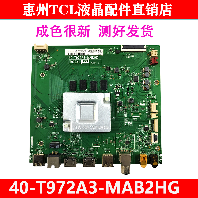 TCL50d1050V6电视主板T972A1L