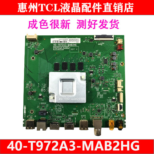 TCL50d1050V6电视主板T972A1L
