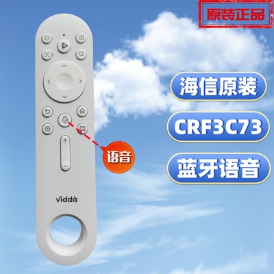 原装海信Vidda电视语音遥控器CRF3C73 55VH-R 43V1H-R 50 65V1H-R