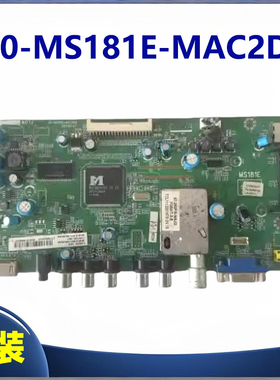 原装TCL L32D78电视机主板40-MS181E-MAC2DG配三星屏LSC320AN01-C