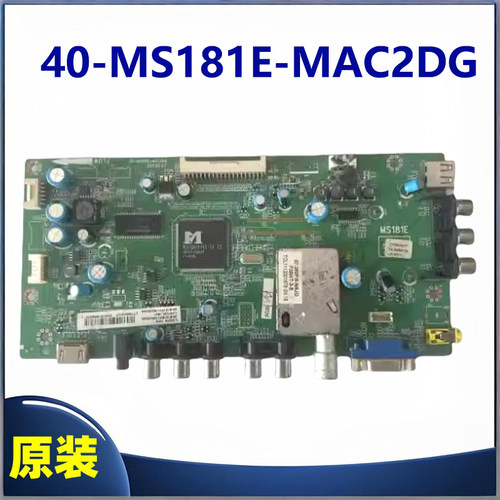 原装TCL L32D78电视机主板40-MS181E-MAC2DG配三星屏LSC320AN01-C