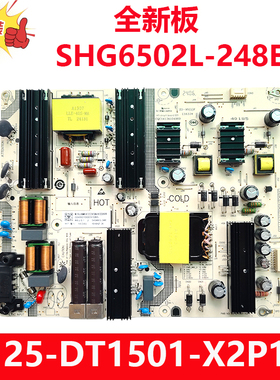 全新小米 红米原装电视机电源板SHLD6502L-248E 25-DT1501-X2P1