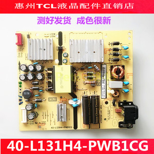 原装TCL 55T3 55T5YP电源板40-L131H4-PWA1CG B1CG 08-L131H44-PW