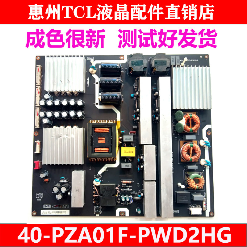 TCLQ65X1S-CUD40-PZA01F-PWC2HG