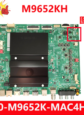TCL原装85X11 85Q6E电视机主板40-M9652K-MAA4HG M9652KH配惠科屏