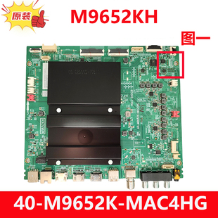 TCL原装85X11 85Q6E电视机主板40-M9652K-MAA4HG M9652KH配惠科屏