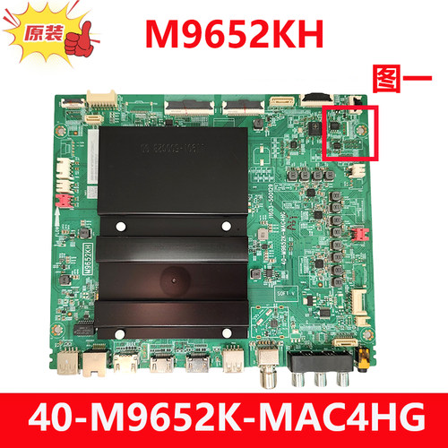 TCL原装85X11 75X11电视机主板40-M9652K-MAA4HG M9652KH配惠科屏