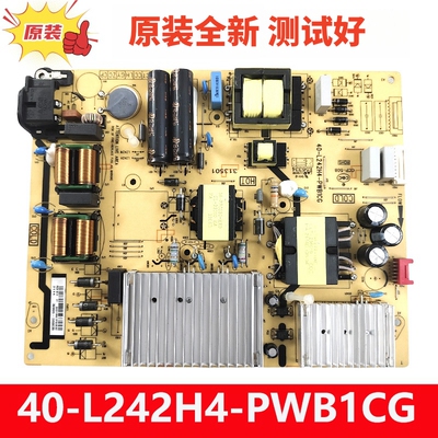 全新原装TCL电源板L242H4