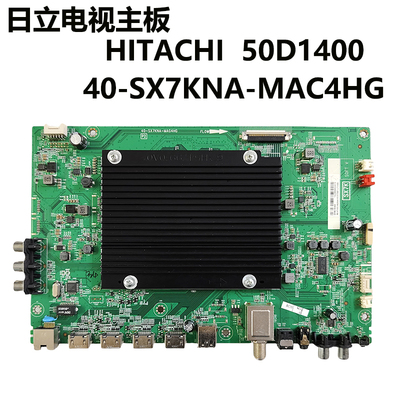 原装日立HITACHI电视机50D1400主板40-SX7KNA-MAC4HG配群创屏测好
