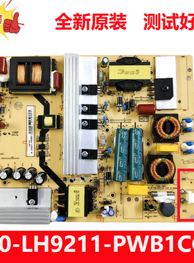 全新原装TCL L55H8800A-CF L55E5800A-UD电源板40-LH9211-PWB1XG