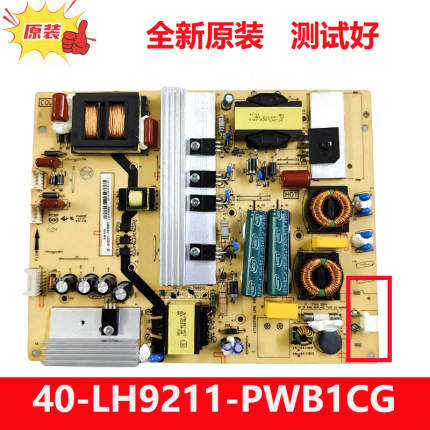 全新原装TCL L55H8800A-CF L55E5800A-UD电源板40-LH9211-PWB1XG