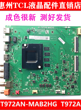 原装TCL 65V6D 65L8 65F9电视机主板40-T972AN-MAB2HG T972ANT好