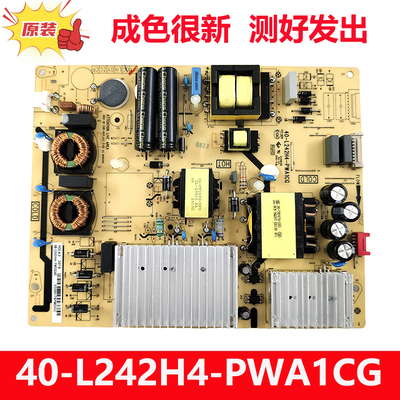 原装TCL A200PRO A200S电源板40-L242H4-PWB1CG 08-L242H44-PW200