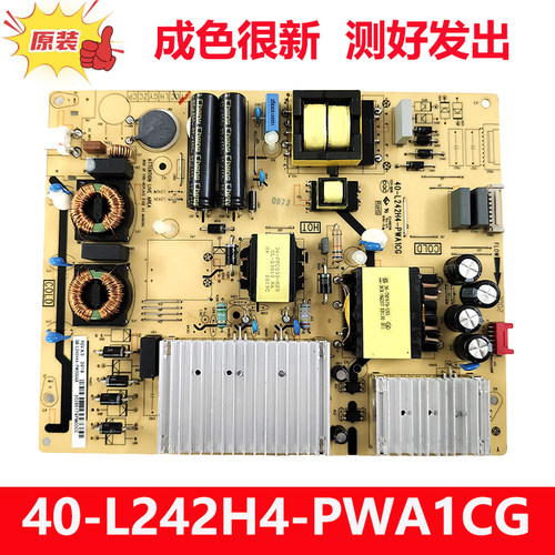 原装TCL A200PRO A200S电源板40-L242H4-PWB1CG 08-L242H44-PW200