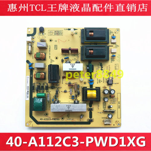 TCL L32P60BD LCD32R18 L32V10 42P60FBD电源板40-A112C3-PWD1XG