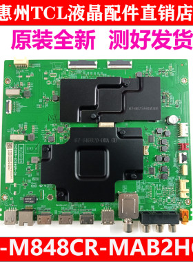 TCL40-M848CR-MAB2HGM848CRM