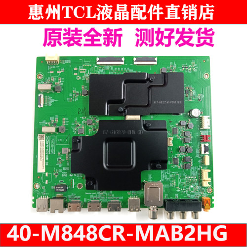 TCL40-M848CR-MAB2HGM848CRM
