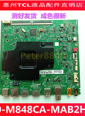 原装TCL 55T680 55T6M 55K5主板液晶电视线路板40-M848CA-MAB2HG