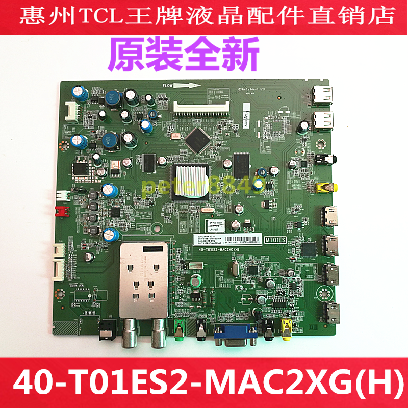 原装全新主板东芝T01ES2