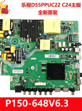 全新原装乐视D55PPUC22 D55PPUC24电视机主板P150-648V6.3 测试好