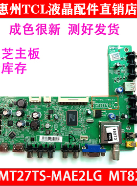 东芝39L2300C 39L2305C主板40-MT27TS-MAE2LG MAC2XG(L)  MT8227