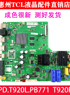 原装TCL 43L2800C  43L2F 43W6主板TPD.T920L.PB771 T920P1测试好