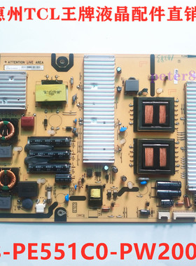 东芝原装55TF1C电源板08-PE551C0-PW200AA 08-PE551C1-PW200AA 好