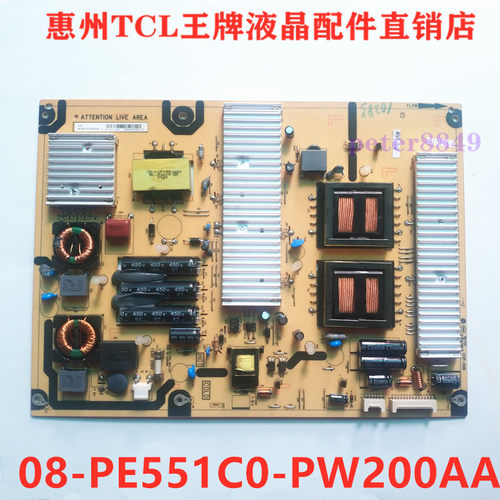 全新东芝原装55TF1C电源板08-PE551C0-PW200AA 08-PE551C1-PW200A