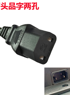 原装TCL雷鸟鹤鹏雀系列T6K 7H电视加长3米电源线55寸65寸75寸85寸