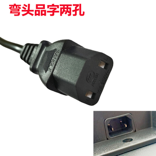 原装TCL雷鸟鹤鹏雀系列T6K 7H电视加长3米电源线55寸65寸75寸85寸