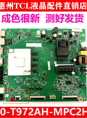 TCL原装43L8 43F9S 43S315C 43V8E-PRO电视主板40-T972AH-MPE2HG
