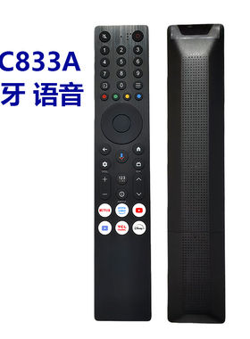 适用TCL英文版电视机遥控器蓝牙语音RC833A FMB1 RC923A FMBI