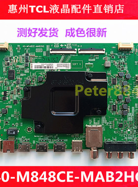 原装TCL 65C10 电视主板40-M848CE-MAB2HG配屏LVU650NE5L CD9W00