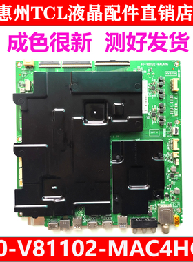 原装TCL 75X10电视机主板40-V81102-MAC4HG HV8111H配三星屏测好