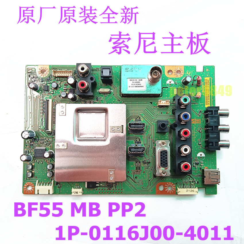 索尼全新原装KLV-55BX520电视机主板1P-0116J00-4011配屏LC550WUD