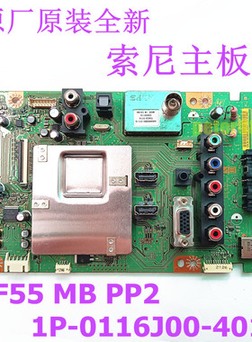 索尼全新原装KLV-55BX520电视机主板1P-0116J00-4011配屏LC550WUD