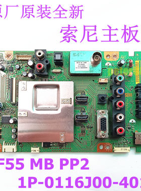 索尼全新原装主板0116J00