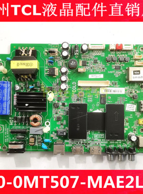 原装 TCL L40F3800A 43F3800A A810电视机主板40-0MT507-MAC2LG