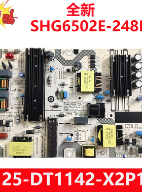 全新原装小米L65M7-EA L65M5电源板SHG6502E-248E 25-DT1142-X2P1