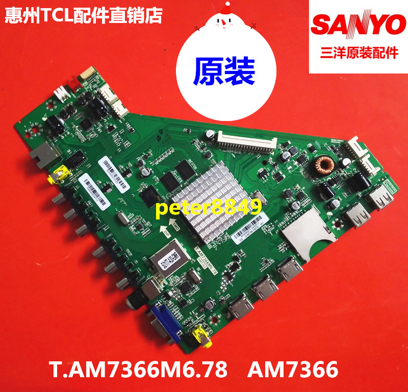 原装三洋55CE6110A3液晶电视机主板 T.AM7366M6.78配屏ST5461B03-