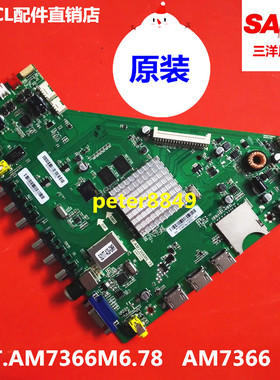 三洋原装48CE6110A3液晶电视机主板T.AM7366M6.78配LVF480CSDX E4